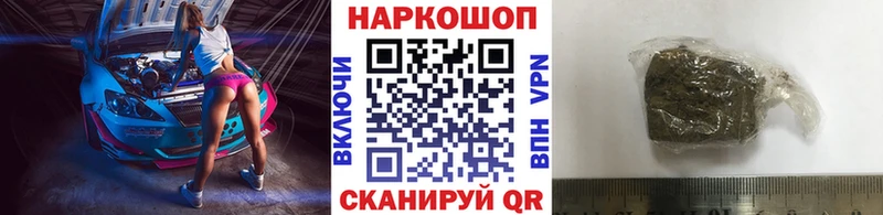 Какие есть наркотики Нязепетровск Экстази Мефедрон ГАШИШ Канабис Кокаин