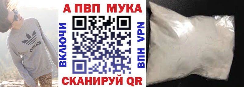 A-PVP кристаллы  дарнет шоп  Нязепетровск 