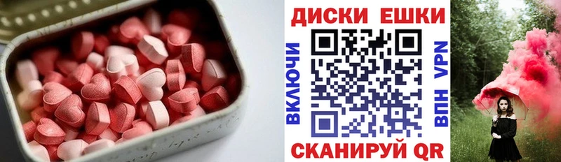 Ecstasy 280 MDMA  blacksprut tor  Нязепетровск 