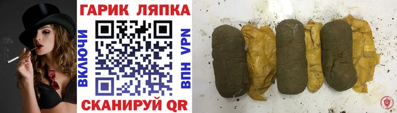 ГАШ Premium  Нязепетровск 