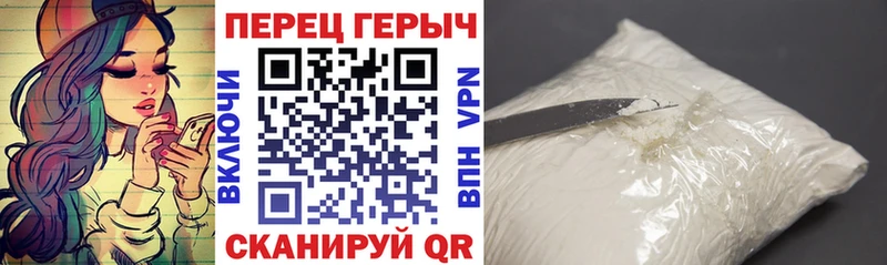 ГЕРОИН хмурый  Нязепетровск 