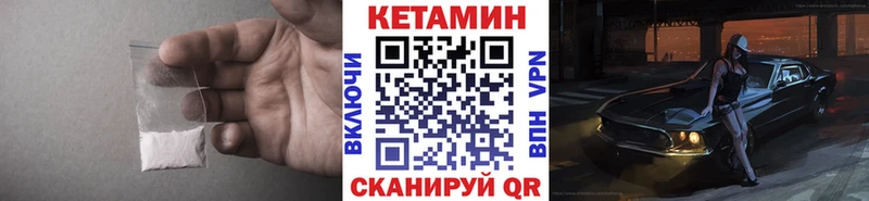 наркота  Нязепетровск  Кетамин ketamine 