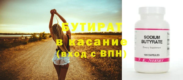 мдпв Медногорск