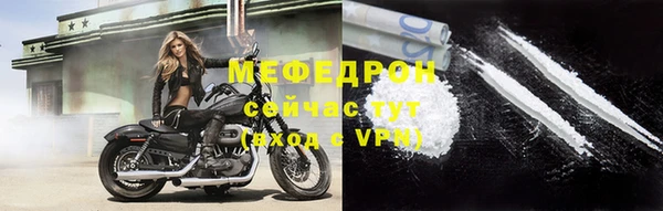мяу мяу мука Гусиноозёрск