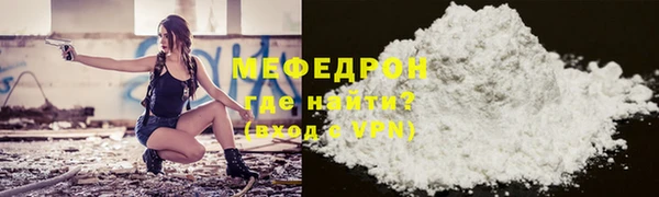 мдпв Медногорск