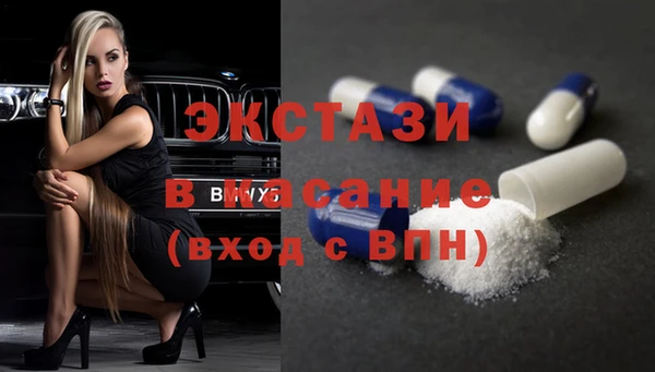 стаф Мегион