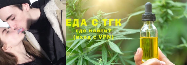 стаф Мегион