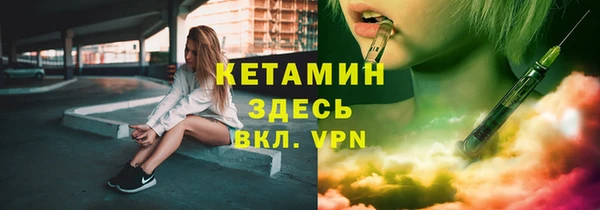 стаф Мегион
