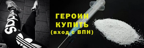 стаф Мегион