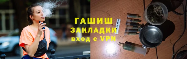 стаф Мегион