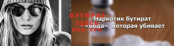 мдпв Медногорск