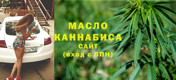 соль курить ск Гусев