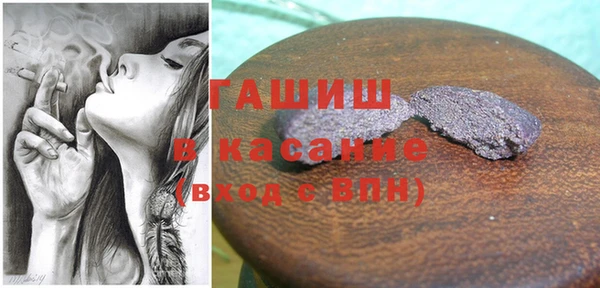 стаф Мегион