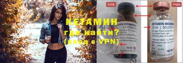 стаф Мегион