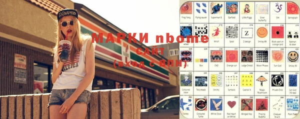 мдпв Медногорск