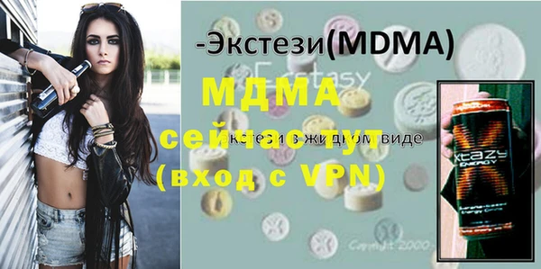 мдпв Медногорск