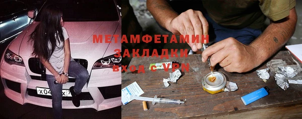 марки lsd Зарайск