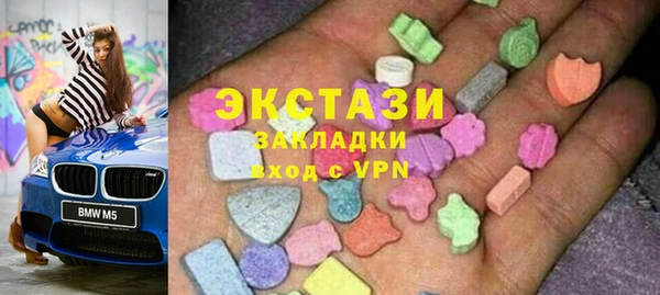 стаф Мегион