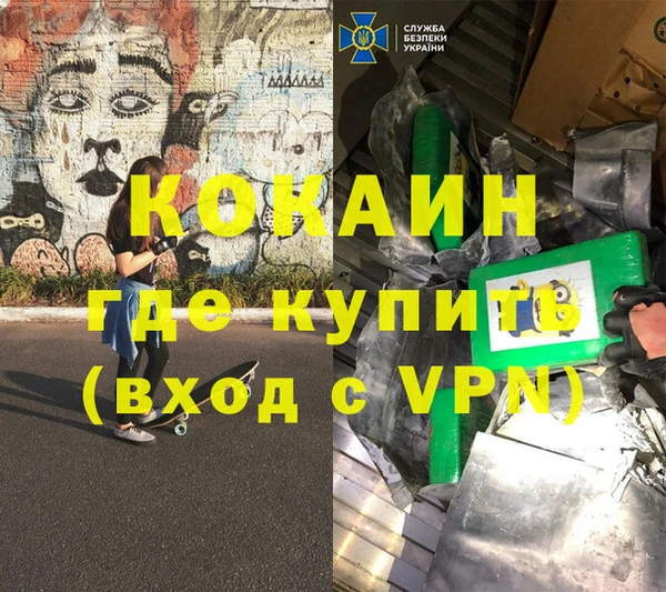 стаф Мегион