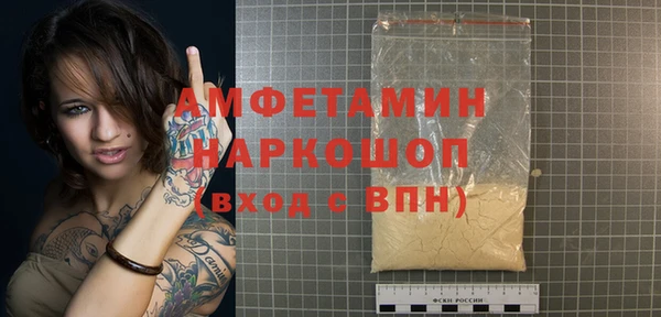 стаф Мегион