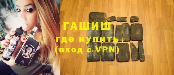 стаф Мегион