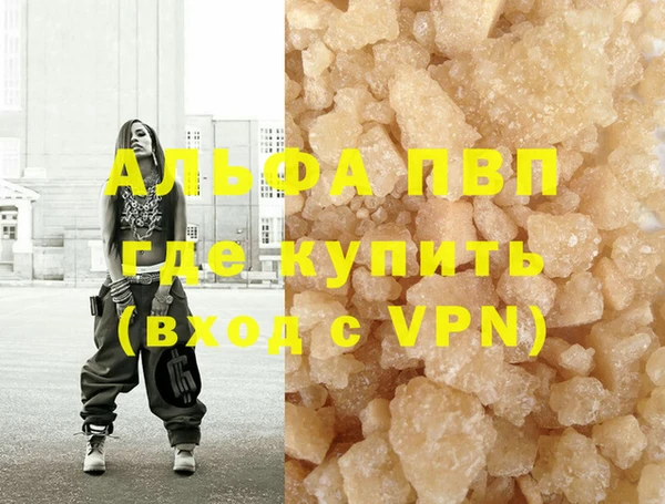 стаф Мегион