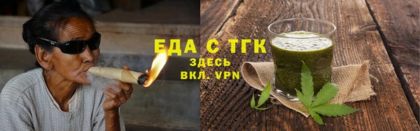 гидра Михайловка