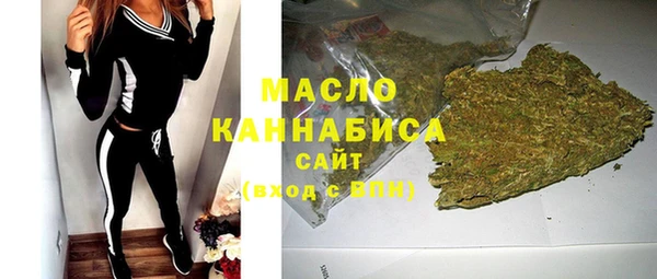 стаф Мегион