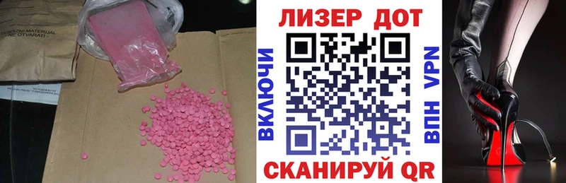 omg сайт  Нязепетровск  ЛСД экстази ecstasy  дарнет шоп 