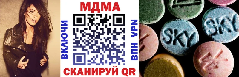 MDMA VHQ  магазин  наркотиков  Нязепетровск 