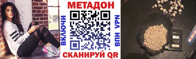 гидра зеркало  Нязепетровск  Метадон кристалл 