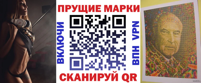 купить наркоту  Нязепетровск  shop состав  Наркотические марки 1,8мг 