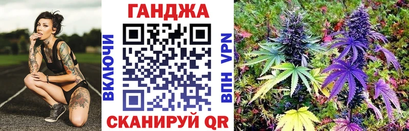 Конопля планчик  Нязепетровск 